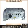 Aplicable a cárter de aceite BMW MINI R55 R56 OE:11127646553 11127646554