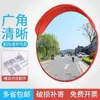 Espejo de Gran Ángulo para Tráfico Cruce de Giro en Carretera Lente Convexa Galvanizada Espejo Cóncavo y Convexo para Cruces Espejo Exterior Espejo de Giro
