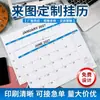 Suministros del Fabricante Impresión de Calendarios, Planificador Anual, Horario de Registro de 365 Días, Calendario de Pared Grande de una Sola Hoja