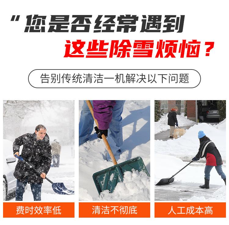 除雪设备_02.jpg
