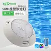 Lámpara LED para piscina transfronteriza Lámpara para piscina Mercedes-Benz Lámpara subacuática de pared Lámpara subacuática RGB a control remoto de colores