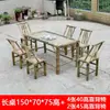 Cadeira de Bambu Antiga com Encosto, Banqueta Pequena de Bambu para Dançar, Mesa de Bambu e Rattan Trançada à Mão, Conjunto de Mesa e Cadeiras de Bambu para Exterior para Uso Comercial