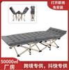 Cama plegable individual, cama para el almuerzo, reclinable para oficina, cama portátil para el hogar, cama simple de 3 metros para exteriores