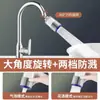 Filtro para Grifo, Boquilla Antisalpicaduras, Gadget para Cocina del Hogar, Aireador con Rotación Universal, Ajuste de Dos Velocidades y Tubo de Extensión