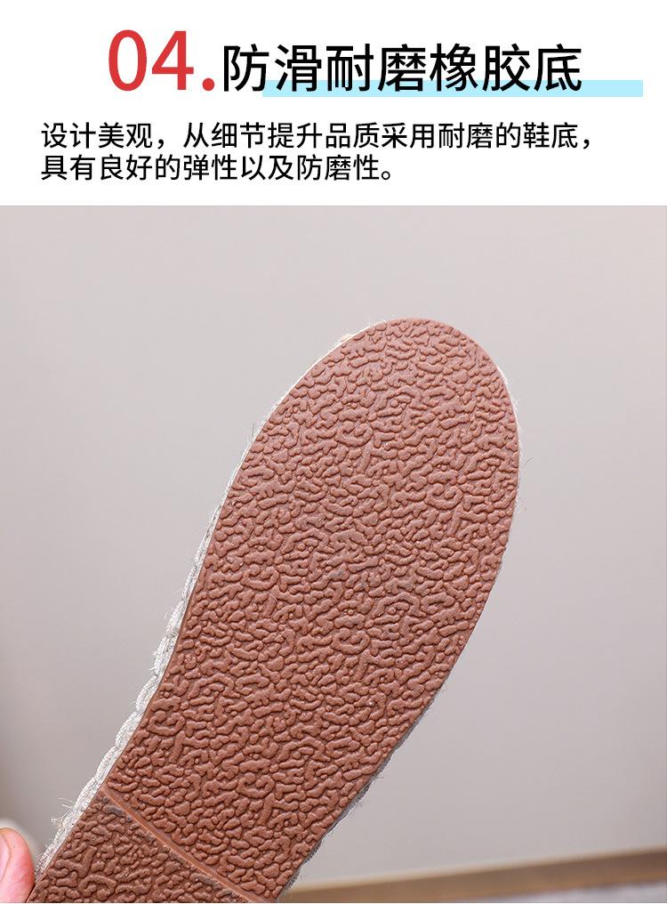 D-_嘉怡相册_2023_2月_-60_鞋子_09.jpg