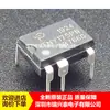 TNY178PN TNY178 POWER DIP-7 agente de estoque direto vantagem de estoque chip original