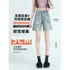 Shorts de mezclilla rotos con pedrería para mujer, primavera, otoño, verano 2026 nuevo estilo, de cintura alta, holgados, de pierna recta, modernos, de pierna ancha, hasta la rodilla