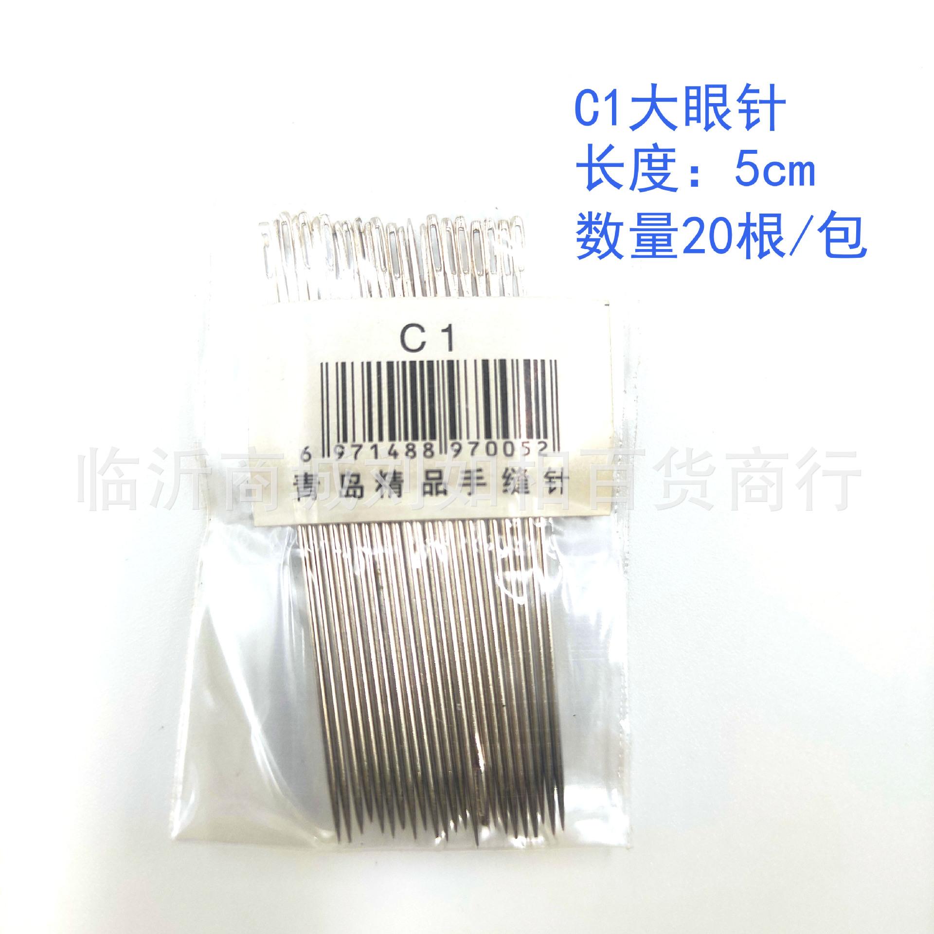 CF-DYZ-C1