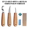 Cuchillo de talla para carpintería profesional, cuchillo de recorte, cuchillo para tallar cucharas, cuchillo curvo, cuchillo para tallar madera, cuchillo para tallar cucharas, juego de herramientas para tallar