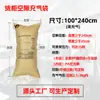 Bolsa inflable para contenedores, bolsa de papel kraft, bolsa de llenado, contenedor amortiguador, bolsa de aire anticaída, bolsa de burbujas de presión anticolisión