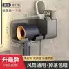 Suporte de secador de cabelo para banheiro de casa suporte de secador de cabelo para banheiro montado na parede suporte de secador de cabelo sem perfuração
