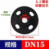 Flange para Soquete de Fusão a Quente PE, Flange para Solda de Topo, Base de Flange, Placa de Flange, Tubo de Água, Tubo de Drenagem, Conexões para Tubo de Água Potável