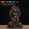 Cobre Tierra Xizang Rey Bodhisattva Adornos de Bronce para Estatuas de Buda Sentado y Escuchando a la Tierra Xizang Rey Bodhisattva Adornos de Bronce Artesanía