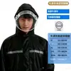 Conjunto Separado de Capa de Chuva, Conjunto Completo de Capa de Chuva à Prova d'Água para o Corpo Inteiro e Calças de Chuva, Capa de Chuva para Entrega para Motociclistas, Camada Dupla Atacado