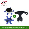 Clavos para Zapatos de Golf de Venta Directa Fuli Sports, Clavos de Giro Rápido, Clavos de Diente Corto, Opciones de Dos Colores