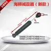 Máquina de Lavar Industrial Haishi Green Oasis Máquina de Lavar a Água Hangxing Baiqiang Chuan Dao Lavadora-Secadora Amortecedor Amortecimento Amortecedor Amortecedor
