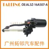 AL3Z-16A507-A é adequado para o motor do estribo lateral do carro Ford Raptor F-150 (esquerdo)
