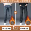 Jeans retro de pierna ancha para hombre, corte recto holgado, primavera y otoño, pantalones para hombres de mediana edad, nuevos pantalones casuales tipo papá 2026