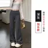 Pantalones de terciopelo con cuentas para mujer, estilo nuevo de otoño, de cintura alta, drapeados, pierna recta ajustada, pantalones casuales de yoga, pantalones holgados con ligero acampanado