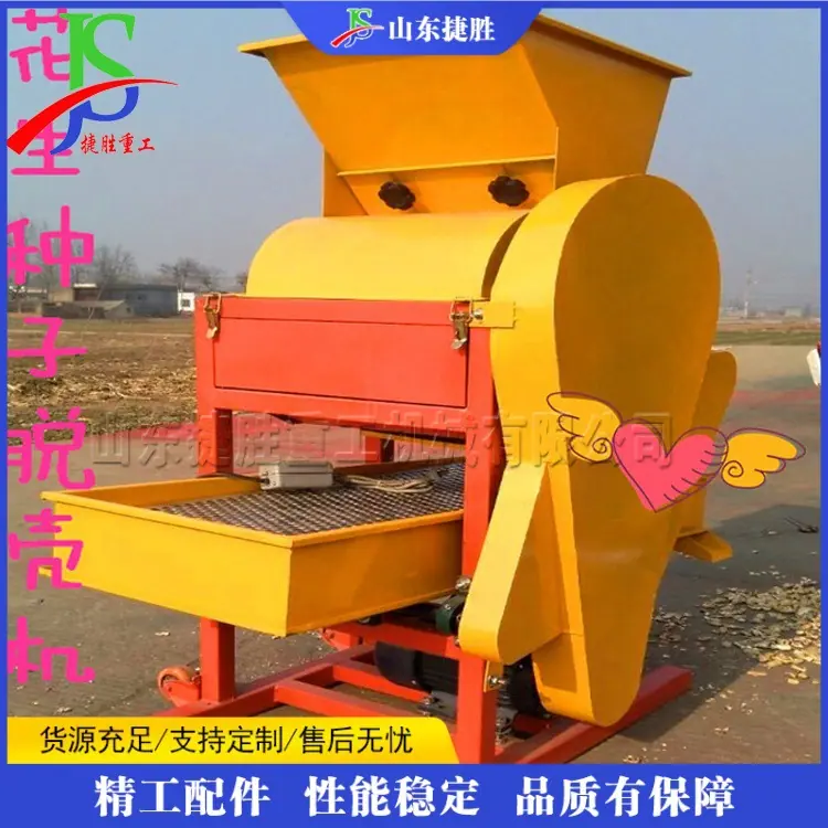 4561632123 (1)