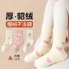 Meias de Veludo de Visão Outono e Inverno para Crianças Meias para Meninos e Meninas Florzinhas Desenho Animado Pato Amarelinho Quente Veludo Dupla Face Macio e Macio