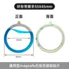 Folha Magnética para Carregamento Sem Fio, Anel Adesivo Magnético, Suporte para Celular, Anel Magnético, Dissipador de Calor, Personalização de Anel Magnético Magsafe