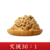 Lana de moxa en sacos a granel, 500g, lana de moxa dorada añejada tres años, palillos de moxa para uso doméstico, clínicas de medicina china, salones de belleza, clínicas de moxibustión