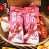 Patas de Pollo Piel de Tigre Jiyang 500g Empaque Pequeño Independiente Sabor Picante Fragante Estofado Comida Casual Patas de Pollo Estofadas con Salsa de Frijol Negro 250g