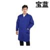 Capa azul alongada porteiro resistente à sujeira à prova de poeira roupa médico laboratório branco roupa de trabalho pode ser impresso logotipo