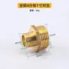 Conector de rosca dupla macho de cobre de 4 minutos com rosca dupla externa de aço inoxidável redutor de 6 minutos a 1 polegada conectores de encaixe direto para tubos de água