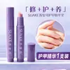 SUAKE Su Anke Pluma Esencia para el Cuidado de las Uñas para Exfoliar, Prevenir Padrastros y Piel Muerta, y Mejorar el Brillo de las Uñas