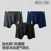 Roupa Íntima Esportiva Masculina, Anti-Assadura, Boxer Plus Size, Estilo Fino de Verão, Corrida, Comprimento Estendido, Seda de Gelo, Shorts de Ângulo Reto