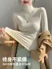 Camiseta de Manga Larga H528 Otoño e Invierno con Peinado Medio y Cepillado para Mujer, Corte Ajustado, Cálida, Se Puede Usar como Capa Base o Ropa Exterior