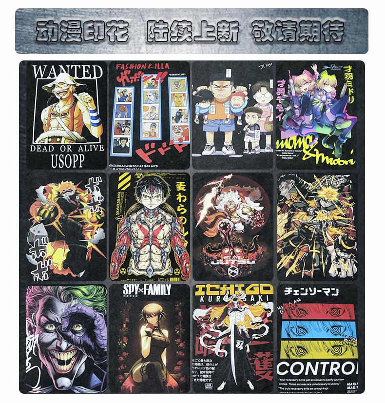 关联产品印花5.jpg