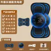 Adesivo de massagem cervical pulso de microcorrente mini dispositivo de eletroterapia EMS para estimulação de pontos de acupuntura no pescoço, braços, pernas, costas, recarregável