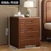 Mesita de noche de madera maciza de tres cajones estilo chino para uso doméstico con cerradura Cómoda moderna simple para dormitorio Organizador de almacenamiento de mesita de noche Completamente ensamblada