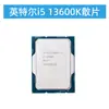 /i5 12400F 13400F 14400F 12600KF 13600KF 14600KF