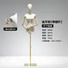 Tienda de Ropa para Mujer Soporte de Exhibición para Maniquí Maniquí de Medio Cuerpo Colgante Brazo de Maniquí Maniquí de Cuerpo Entero para Exhibición en Ventana Accesorios para Maniquí de Cuerpo Entero