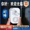 Campainha, Sensor de Boas-Vindas na Entrada, Anúncio de Voz ao Entrar na Loja, Anúncio por Sensor Infravermelho
