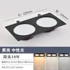 Holofote LED de cabeça dupla embutido grade quadrada 10*20 decoração de casa loja luz de teto holofote de fileira dupla 12W