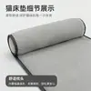 Nuevo colchón para sofá de perro con cojín, suave y cómodo, lavable a máquina, alfombrilla universal para dormir de mascotas, accesorios para mascotas