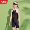 Traje de Baño Infantil Niñas Una Pieza Traje de Baño Tipo Boxeador 2025 Nuevo Estilo Traje de Baño Profesional de Entrenamiento y Competición para Niños Medianos y Grandes