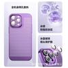 Adecuado para iPhone 17 Pro Max Electrochapado Disipación de Calor Transpirable Funda Protectora para Teléfono 14 Pro Sensación de Gama Alta 12 Funda de Cobertura Completa