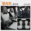 Zxs Es Adecuado para Byd Song Plus Versión Estrecha Funda Especial para Asiento de Coche Funda de Asiento Cojín de Asiento Cuero Cojín de Cuatro Estaciones