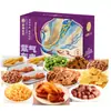 Caja de Regalo de Pollo Estofado Ziyan Baiwei Caja de Regalo de Aperitivos Estofados de Pato y Pollo Set Paquete de Regalo Grande Regalo Corporativo Al por Mayor
