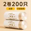 Bolsas de basura engrosadas con doble cordón y cierre automático para el hogar, cocina, dormitorio, estudiantes, paquete económico, multi-rollo, gran capacidad, PE transparente