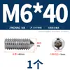 Aço Inoxidável 304/316 Soquete Sextavado Ponta Afiada Parafuso de Fixação Cabeça Cega para Máquina M4M5M6M8M10
