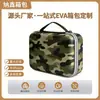 Bolsa de Armazenamento Personalizada pelo Fabricante com Casca Dura de EVA para Cross-Border, Grande Capacidade de Armazenamento, Anti-Pressão e à Prova de Choque, Impermeável para Uso Diário