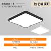 Fabricantes de la antigua ciudad de Zhongshan, Guangdong, lámparas de techo LED muy simples y modernas para balcón, dormitorio, sala de estar rectangular