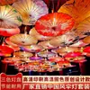 Luces para Sombrilla de Interior y Exterior, Sombrillas de Papel de Aceite Antiguas, Sombrillas Decorativas de Hotel, Sombrillas Clásicas de Estilo Chino para Techo, Accesorios de Sombrilla Hanfu